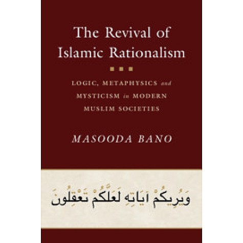 The Revival of Islamic Rationalism,Masooda Bano,Cambridge University Press,9781108485319, The Revival of Islamic Rationalism,Masooda Bano,Cambridge University Press,9781108485319,