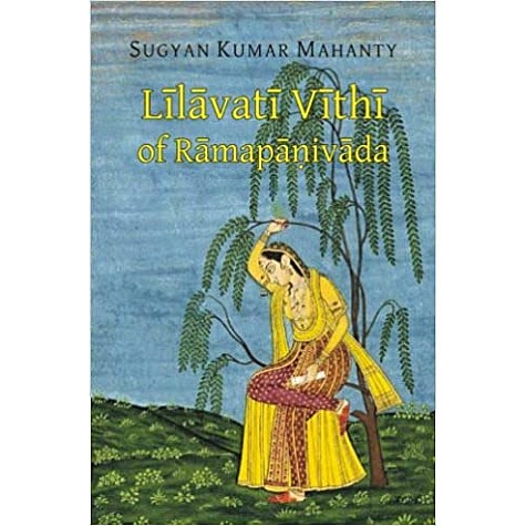 Lilavati Vithi of Ramapanivada: With the Sanskrit Commentary Praci and Introduction in English-Sugyan Kumar Mahanty-D.K. Printworld-9788124610107