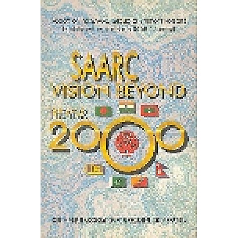 INDIA'S FOREIGN POLICY AND RELATIONS-M.S. RAJAN, K K GOPAL,KRISHAN GOPAL-SHIPRA PUBLICATIONS-8175410353 (HB)