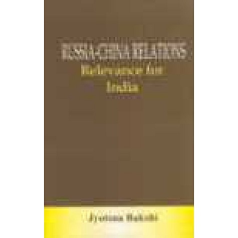 RUSSIA CHINA RELATIONS-JYOTSNA BAKSHI-SHIPRA PUBLICATIONS-8175411899 (HB)