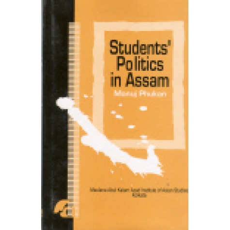 STUDENTS' POLITICS IN ASSAM-MONUJ PHUKAN-SHIPRA PUBLICATIONS-8183640060 (HB)