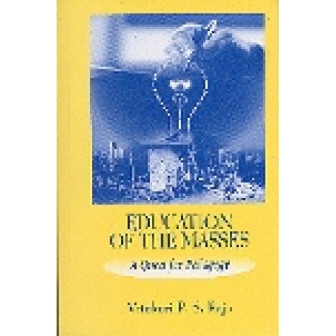 EDUCATION OF THE MASSES-VETUKURI P.S.RAJU-SHIPRA PUBLICATIONS-9788175413566(PB)
