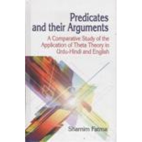 Rabindranath Tagore: Selected Writings for Children-Jadu Saha(Translated)-SHIPRA PUBLICATIONS-8175411821 (HB)