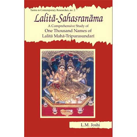 Lalita-Sahasranama  A Comprehensive Study of One Thousand Names of Lalita Maha-Tripurasundari-L.M. Joshi-D.K. Printworld-9788124603536