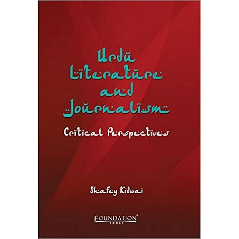 Urdu Literature and Journalism: Critical Perspectives,Kidwai,Cambridge University Press India Pvt Ltd  (CUPIPL),9789382993773,