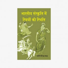 Bharatiya Samskriti men Striyon ki Sthiti by Soti Virendra Chandra -9788124604977