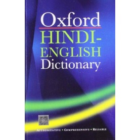 HINDI-ENGLISH DICTIONARY PB by MCGREGOR R.S.(ED) - 9780195638462