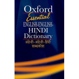 ESSENTIAL ENGLISH-ENGLISH-HINDI-HINDI DI by OXFORD - 9780195678796