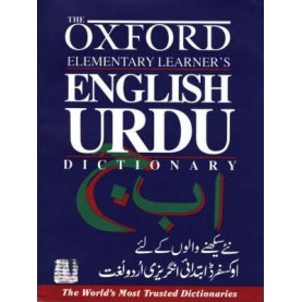 OXF ELEM LEARNER'S ENG-URDU DT by SARA NAQVI AND SALIM UR RAHMAN - 9780195793352