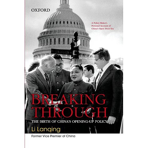 BREAKING THROUGH: HB by LI LANQUING - 9780198016922 BREAKING THROUGH: HB by LI LANQUING - 9780198016922