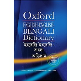 OSA BENGALI, 2/E by OXFORD - 9780199467471