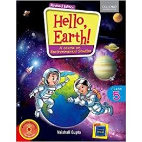 HELLO EARTH! CLASS  5 by VAISHALI  GUPTA - 9780199469017