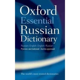 OXF ESS RUSSIAN DIC 1E: PB by OXFORD DICTIONARIES - 9780199576432