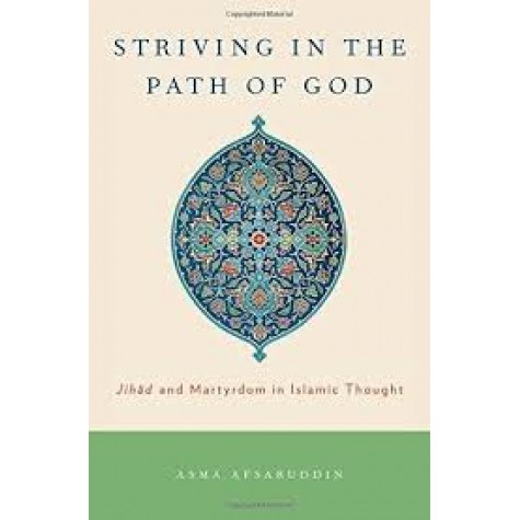 STRIVING IN PATH OF GOD by ASMA AFSARUDDIN - 9780199730933