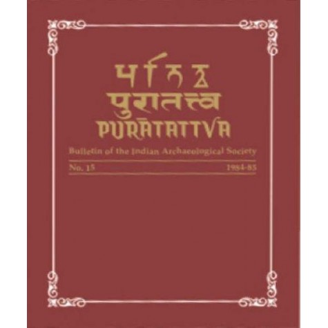 Puratattva  (Vol. 34: 2003-04): Bulletin of the Indian Archaeological Society by S.P. Gupta,  K.N. Dikshit,  K.S. Ramachandran - 9788124603260