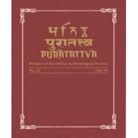 Puratattva (Vol. 2: 1968-69): Bulletin of the Indian Archaeological Society by S.P. Gupta,  K.N. Dikshit,  K.S. Ramachandran - 9788124602782