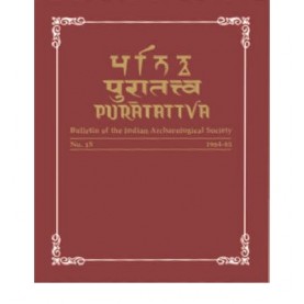 Puratattva (Vol. 7: 1974): Bulletin of the Indian Archaeological Society by S.P. Gupta,  K.N. Dikshit,  K.S. Ramachandran - 9788124602836