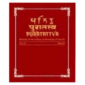 Puratattva (Vol. 8: 1975-76): Bulletin of the Indian Archaeological Society by S.P. Gupta,  K.N. Dikshit,  K.S. Ramachandran - 9788124602843