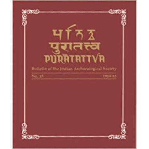 Puratattva  (Vol. 25: 1994-95): Bulletin of the Indian Archaeological Society by S.P. Gupta,  K.N. Dikshit,  K.S. Ramachandran - 9788124603000