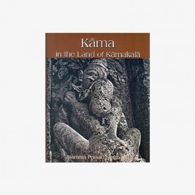Kama in the Land of Kamakala by Jitamitra Prasad Singh Deo - 9788124606803