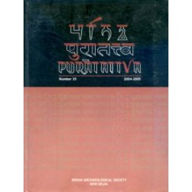 Puratattva  (Vol. 35: 2004-05): Bulletin of the Indian Archaeological Society by S.P. Gupta,  K.N. Dikshit,  K.S. Ramachandran - 9788124607886