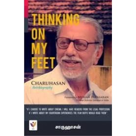 Thinking on my Feet : Charuhasan Autobiography-Charuhasan - 9789382536499