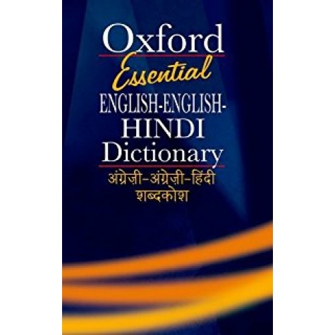MINI ENG-HINDI DICTIONARY by OXFORD - 9780199474301