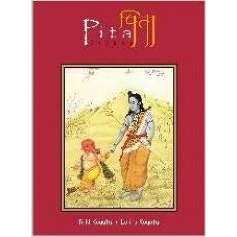 Pita — Father by R.N. Kogata - 9788124604861