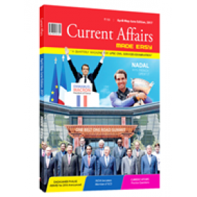 Current Affairs MADE EASY - April May June 20179789351472841