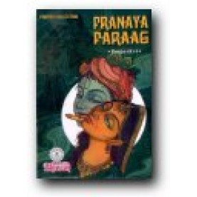 PRANAYA PARAAG-POOJASHRI-POETRY COLLECTION-BHARTIYA VIDYA BHAWAN-8172761848