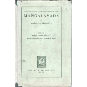 Mangalavada by Gangesa Upadhyaya (bibliotheca Indica - A Collection of Oriental Works)-Ed. Gaurinath Sastri -9788100000227