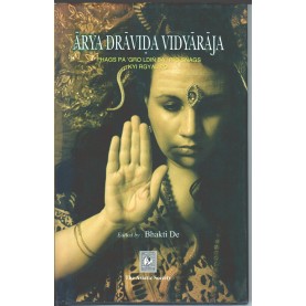 Arya Dravinda Vidyaraja-Ed. Bhakti De-THE ASIATIC SOCIETY-9788100000251