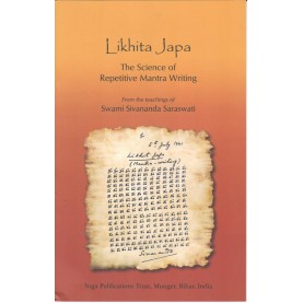 Likhita Japa the science of Repetitive Mantra Writing -Swami sivananda saraswati-9788100000270