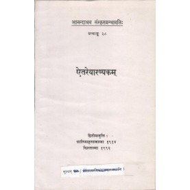 Aitareyaranyakarm (Anandashram Sanskrit Series No.38)	Vasant Anant Aapte -9788100000295