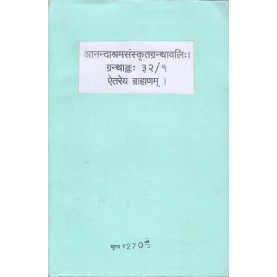 Aitarey-Brahmanam (set of 2 books) (Anandashram Sanskrit Series No. 32)	Anandashram Sanstha-9788100000296