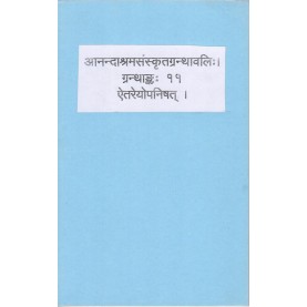 Aitareyopnished (Anandashram Sanskrit Series No. 11)-Anandashram Sanstha-9788100000297