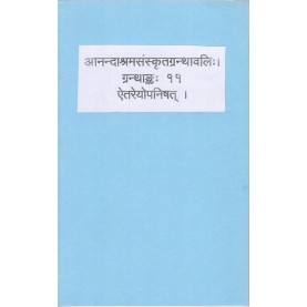 Aitareyopnished (Anandashram Sanskrit Series No. 11)-Anandashram Sanstha-9788100000297