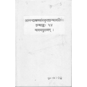 Matsyapuranam (Anandashram Sanskrit Series No. 54)Anandashram Sanstha-9788100000334