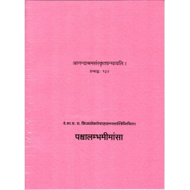 Pashwalambhamimansa (Anandashram Sanskrit Series No. 132)-Vasant Anant Aapte
