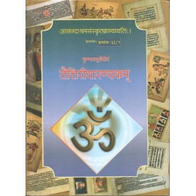 Tattiriyaranyakarm (set of 2 books) (Anandashram Sanskrit Series No. 36)-Kashinath Vasudevshastri Abhyankar-9788100000366