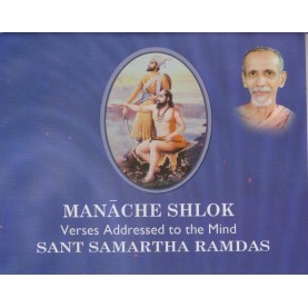Manache Shlok Verses Addressed to the Mind -Sant Samartha Ramdas-9788100000528