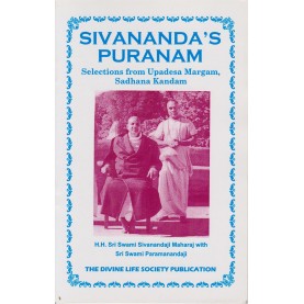 Sivananda's Puranam: Selections from Upadesa margam, Sadhana Kandam-H.H. Sri Swami Sivanandaji Maharaj, Sri Swami Paramanandaji-9788100000600
