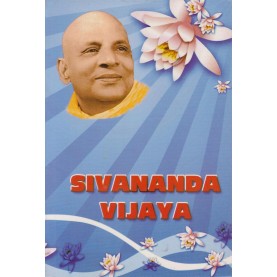 Sivananda Vijaya-Sri Sundar Shyam Mukut-9788100000626