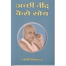 Achchhi Neend Kaise Soye (Hindi)-Swami Sivananda-9788100000651