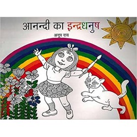 Anandi Ka Indradhanush -Anup Ray-NATIONAL BOOK TRUST-9788123742687