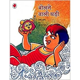 BOLNEWALI GHADI-Kshama Sharma-National Book Trust -9788123766973