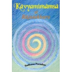 Kavyamimamsa of Rajasekhara:Original Text in Sanskrit and Translation with Explanatory Notes-Sadhana Parashar-DKPD-9788124601402
