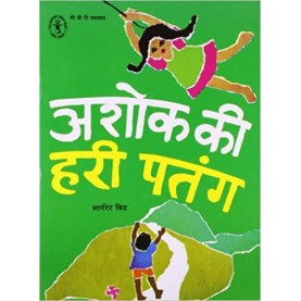 Ashok Ki Hari Patang (Hindi) (Children's Book Trust, New Delhi)-Margaret Kidd-9788170110590