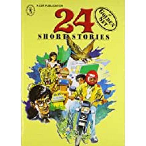 24 Short Stories [Golden Set] (Children's Book Trust, New Delhi)-Subir Roy-CHILDREN'S BOOK TRUST-9788170116226