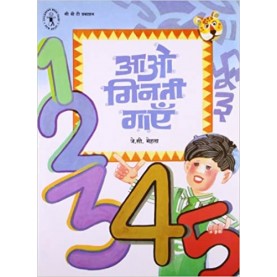 Aao Ginati Gayen (Hindi) (Children's Book Trust, New Delhi)-J.C. Mehta-CHILDREN'S BOOK TRUST-9788170118145